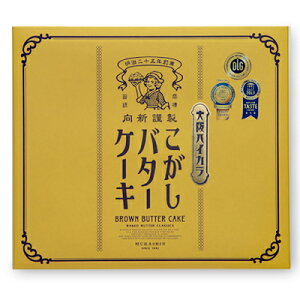 こがしバターケーキ 1