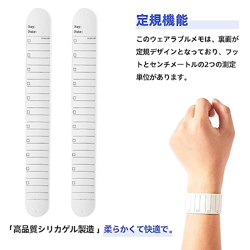 ウェアラブルメモ 5