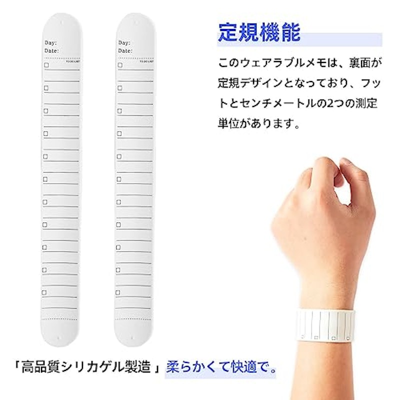 ウェアラブルメモ 5