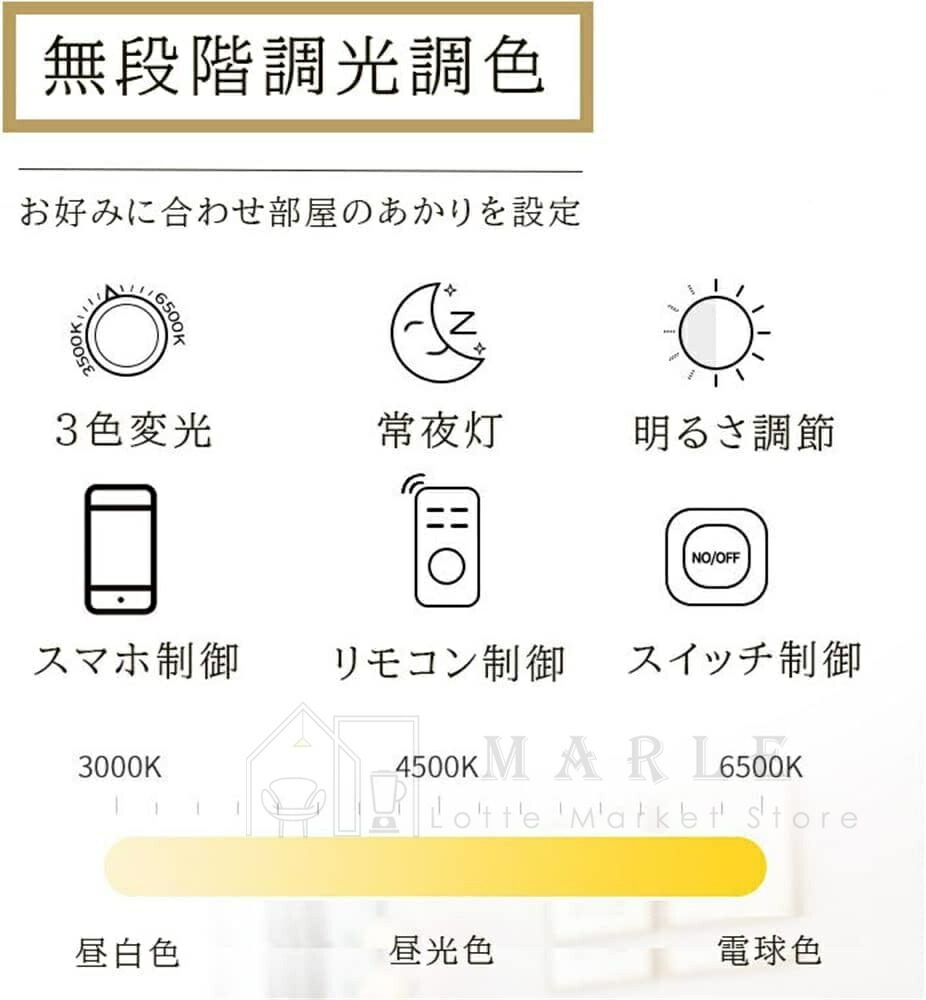 シーリングライト 3