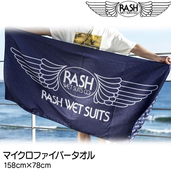 RASH マイクロファイバータオル 3