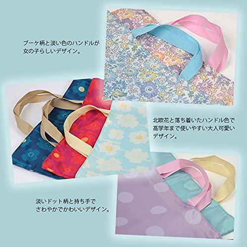 21年 子ども用レッスンバッグのおすすめ人気ランキング9選 Mybest