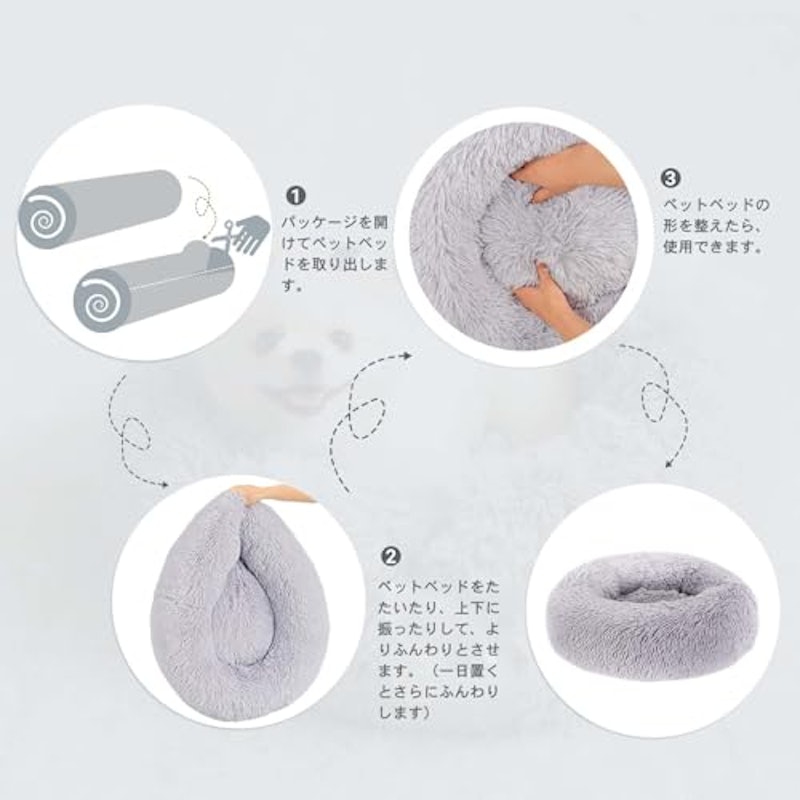 ペットベッド 7