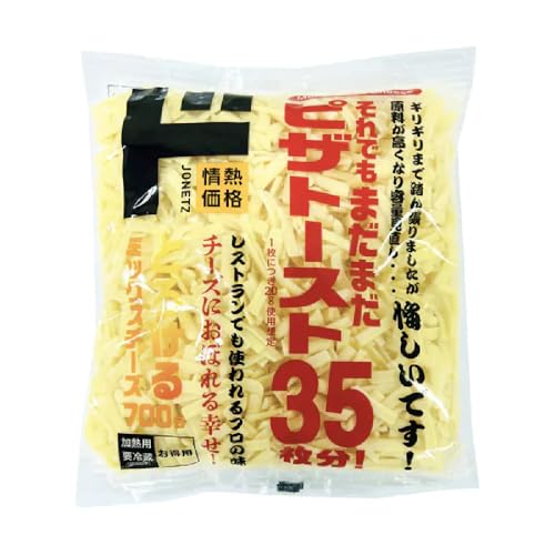 とろけるミックスチーズ 1
