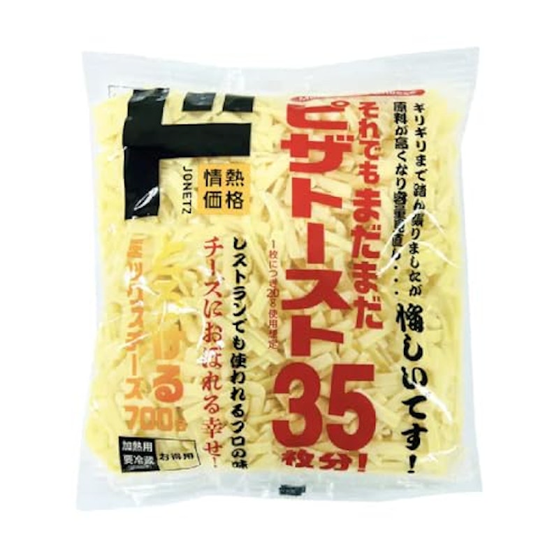 とろけるミックスチーズ 1