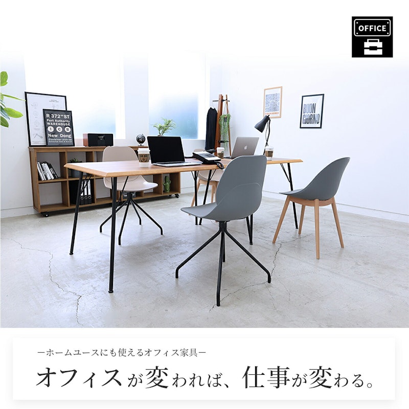 オフィスチェア 2