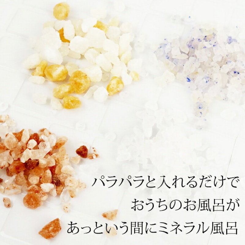 バスソルト 今治タオル ギフトセット 3