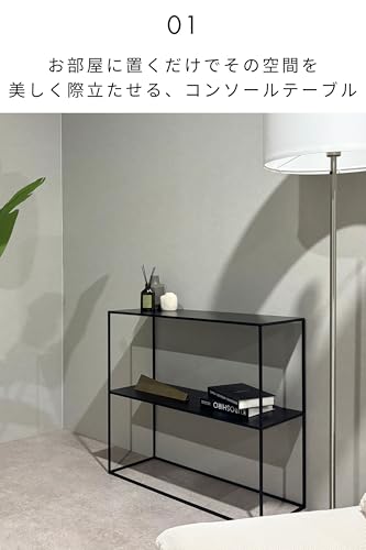 コンソールテーブル 3