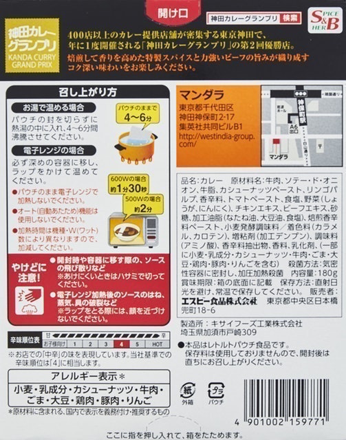 2021年 レトルトカレーのおすすめ人気ランキング68選 徹底比較 Mybest