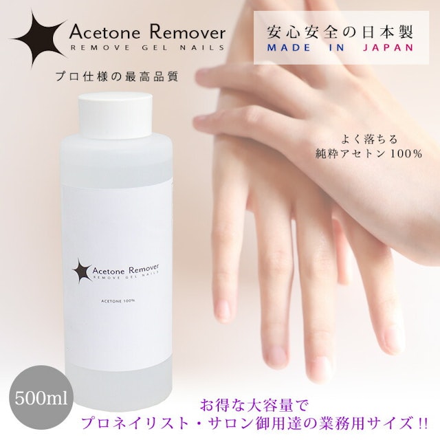 22年 ジェルネイルリムーバーのおすすめ人気ランキング選 Mybest 22年 ジェルネイルリムーバーのおすすめ人気ランキング選 Mybest