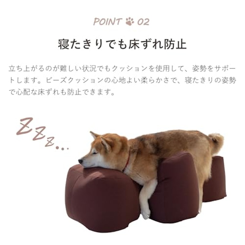 リラクッション 3