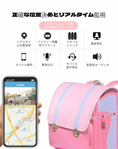 横型ランドセル 5