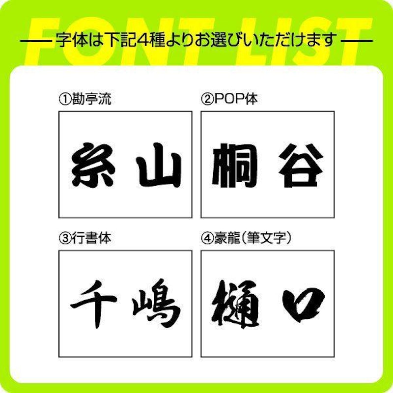 卓球ゼッケン 1段レイアウト ふち縫いデザイン書体 2