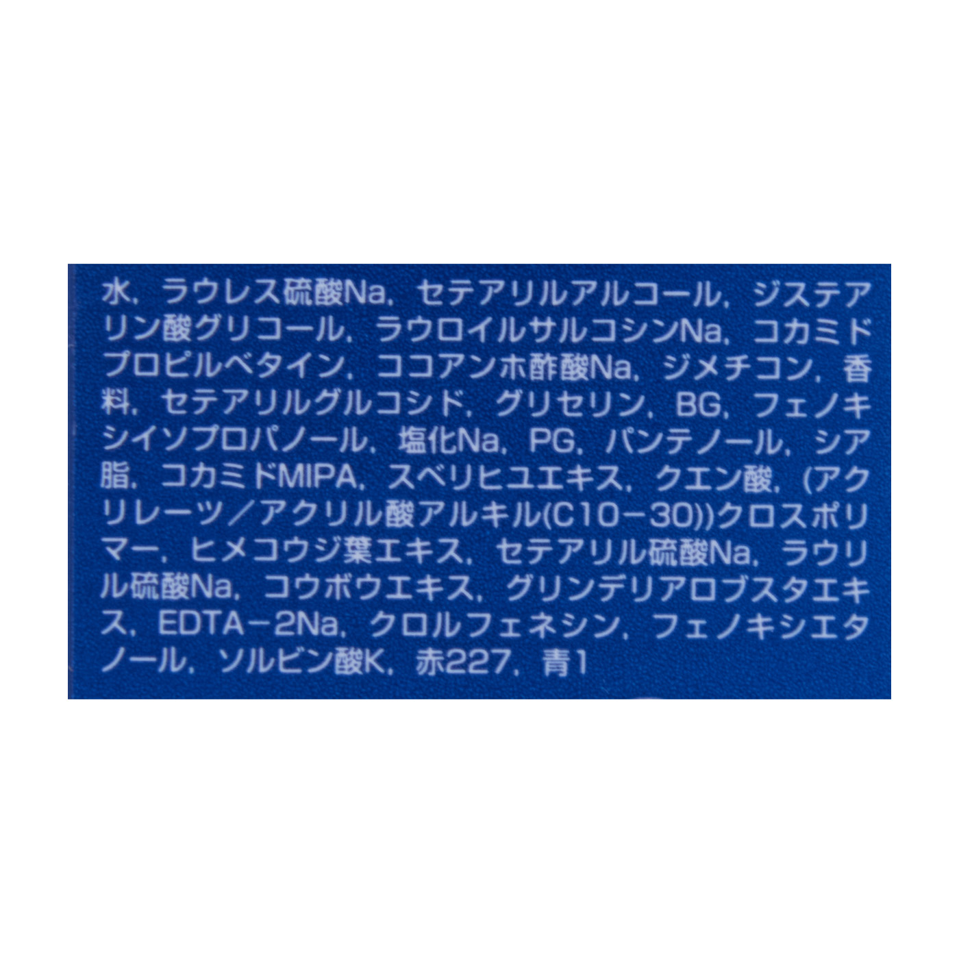 クラランス アクティヴ フェイス ウォッシュを他商品と比較！口コミや評判を実際に使ってレビューしました！ | mybest