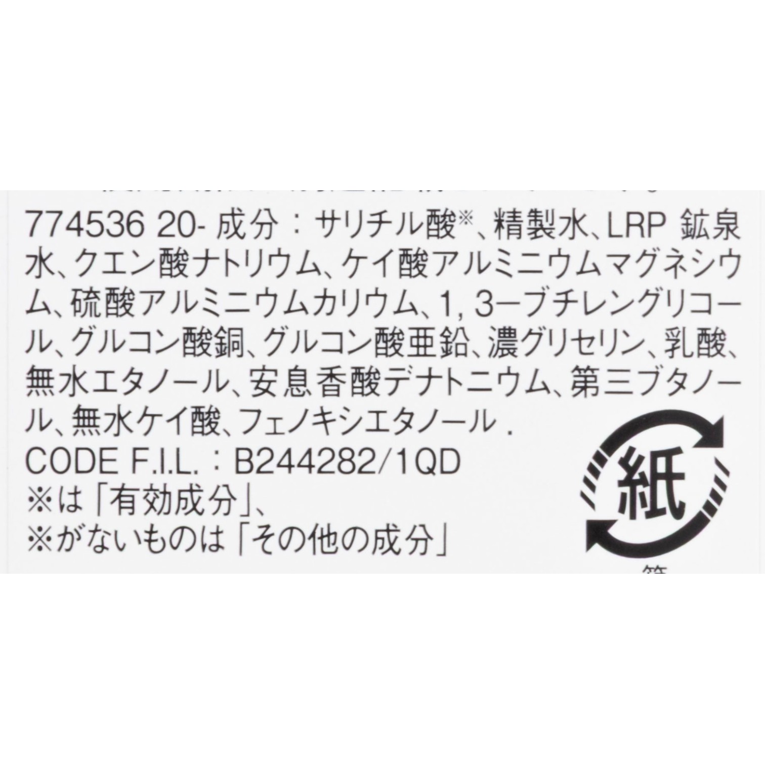 エファクラ K 薬用ローション 4