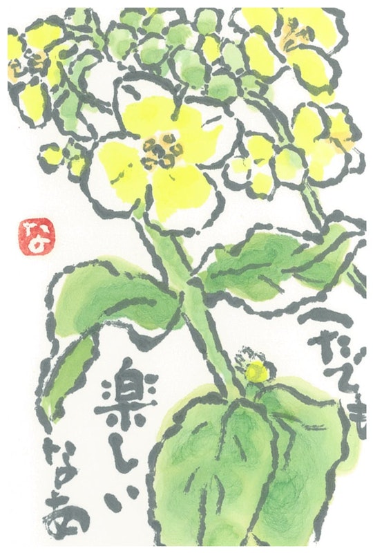 21年 東京都内の絵手紙教室のおすすめ人気ランキング10選 Mybest 21年 東京都内の絵手紙教室のおすすめ人気ランキング10選 Mybest