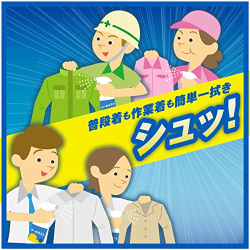 クールリフレ クールミスト 4