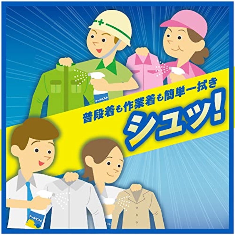 クールリフレ クールミスト 4