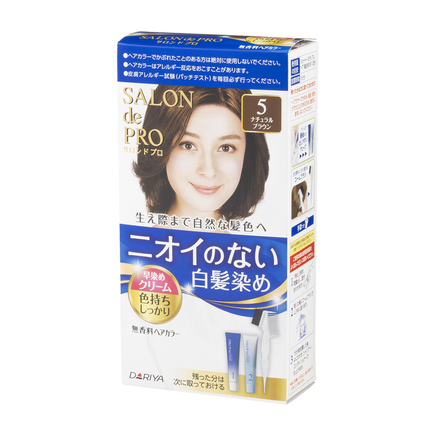無香料ヘアカラー 早染めクリーム 白髪用 1