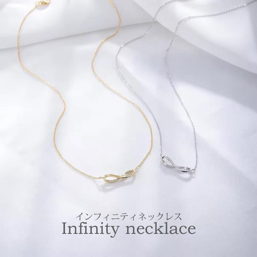 インフィニティネックレス 2