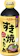 エバラ食品工業 すき焼のたれ 1