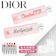 DIOR アディクト リップ グロウ 1