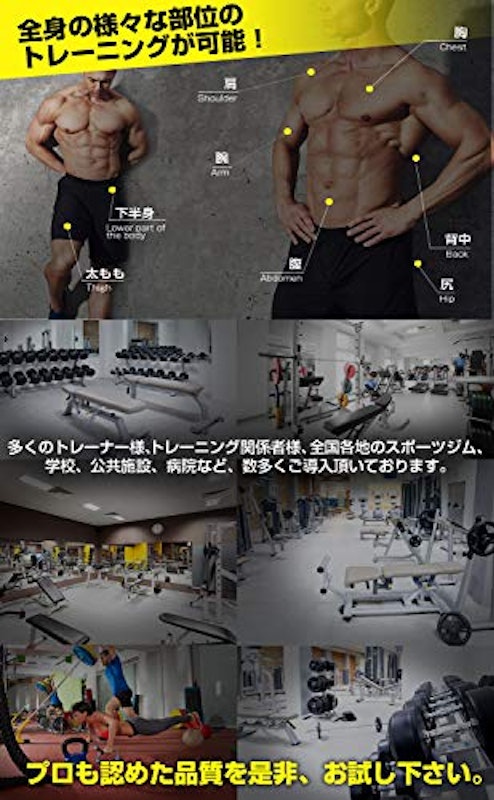 トレーニングチューブ 6