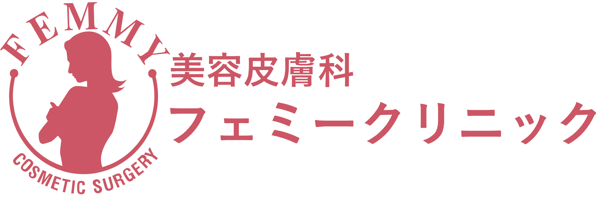 美容皮膚科 フェミークリニック　ダーマペン 1