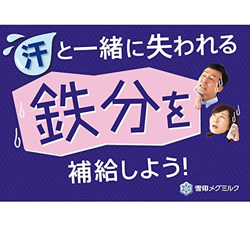 プルーンFe 1日分の鉄分ヨーグルト 4