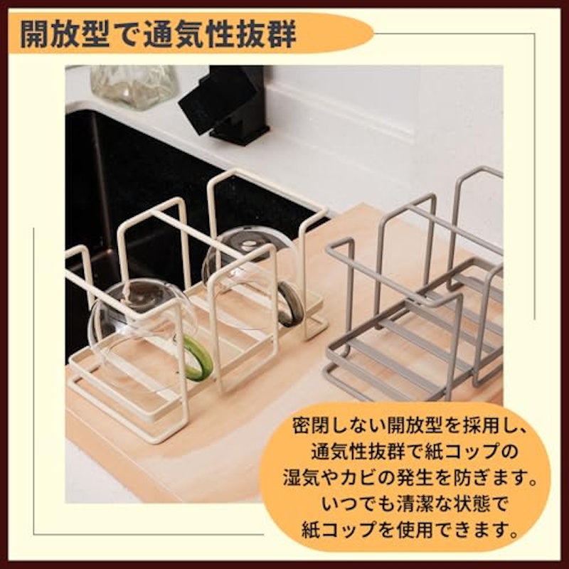 紙コップホルダー 3