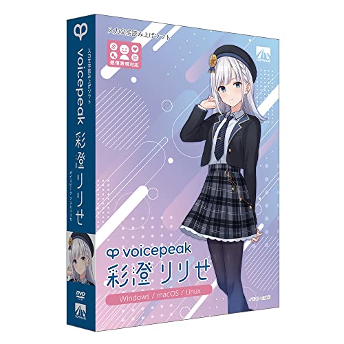 VOICEPEAK 彩澄りりせ 1