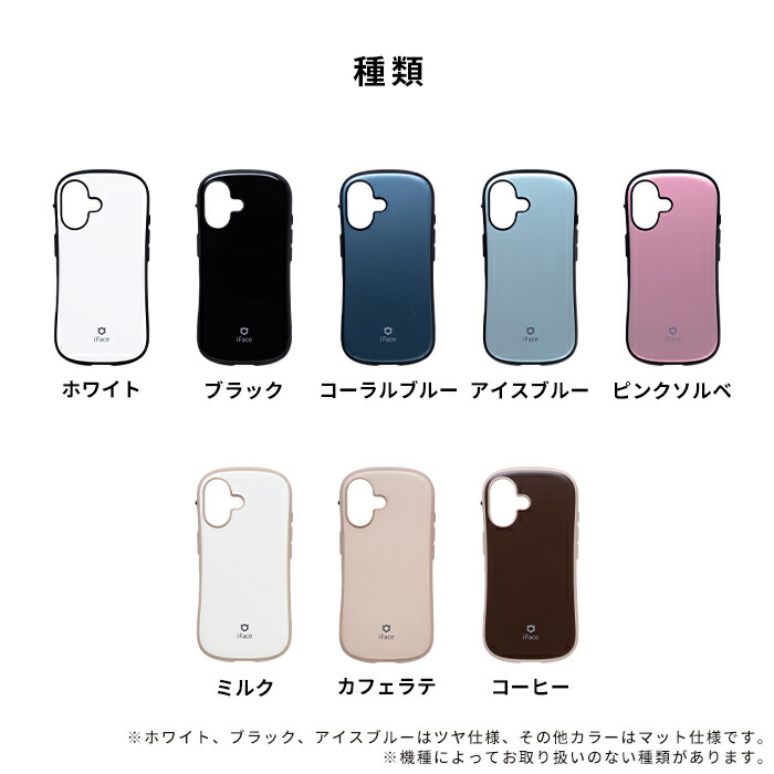 First Class Cafe MagSynq スマホケース 3