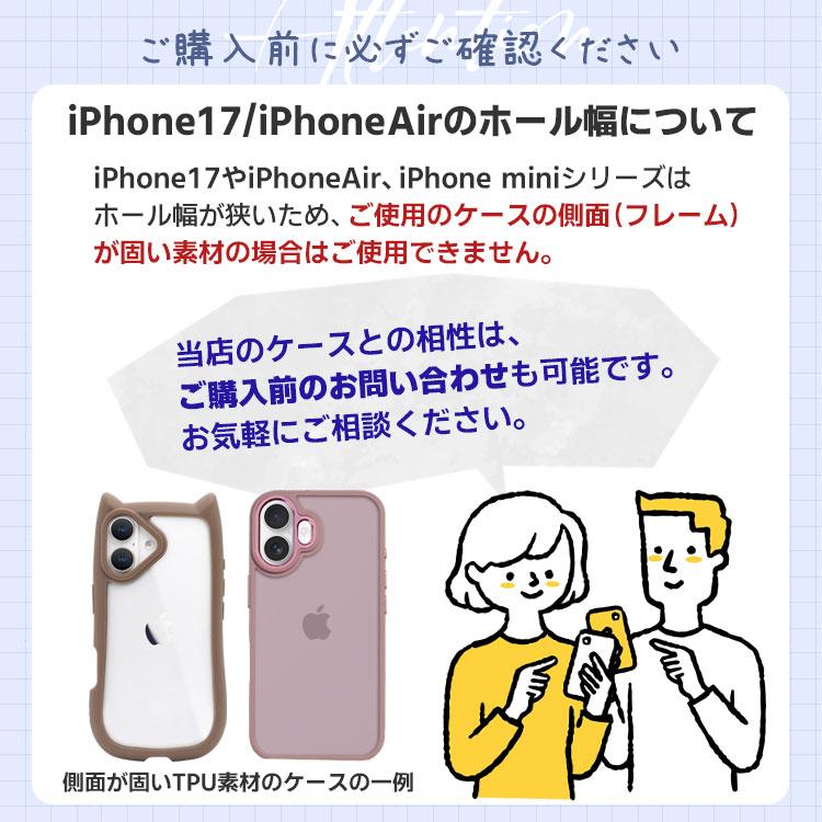 スマホストラップホルダー 9