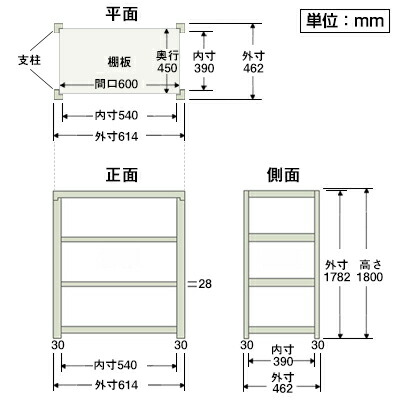 スチールラック 6