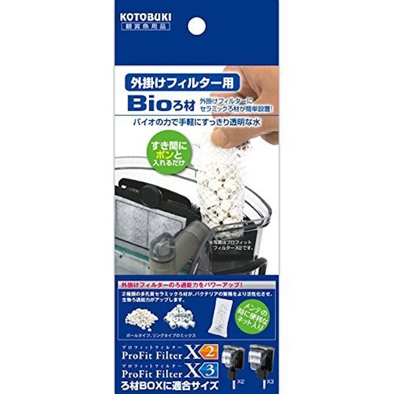 外掛けフィルター用バイオろ材 1