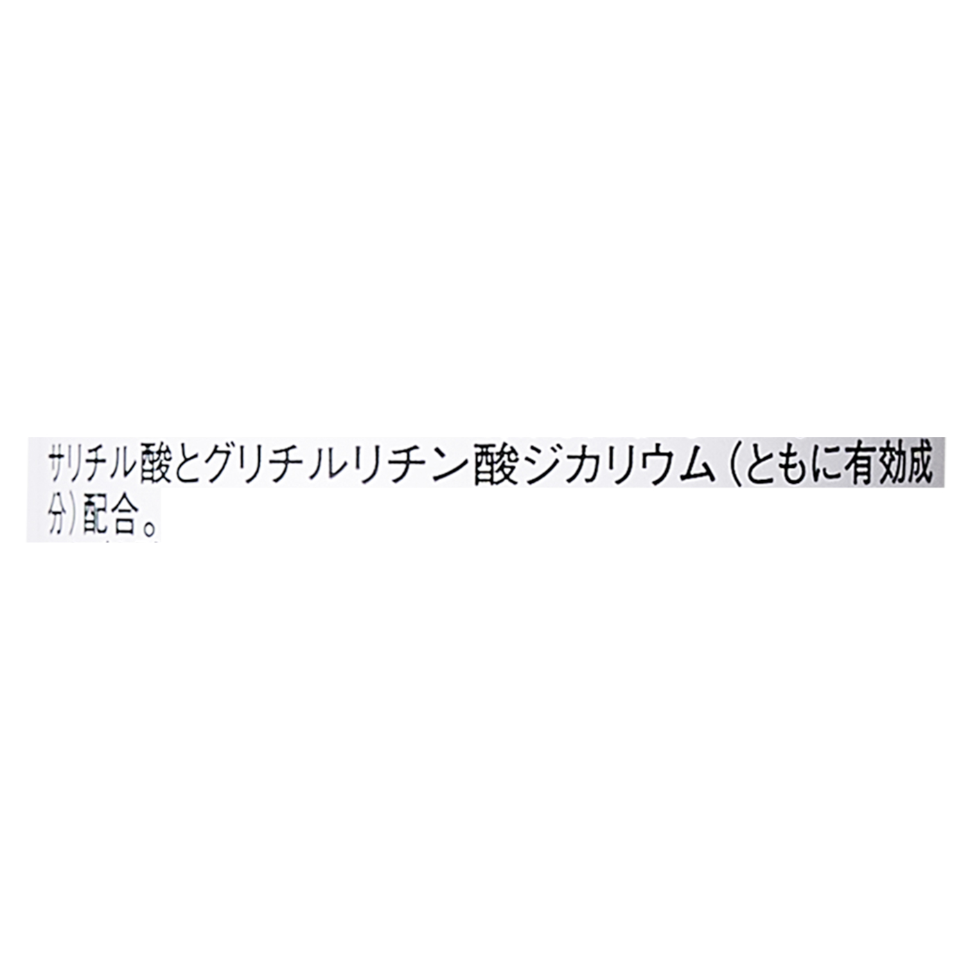 エファクラ モイスチャー バランス ローション 2