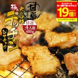 シマチョウ通販のおすすめ人気ランキング【2026年10月】 5