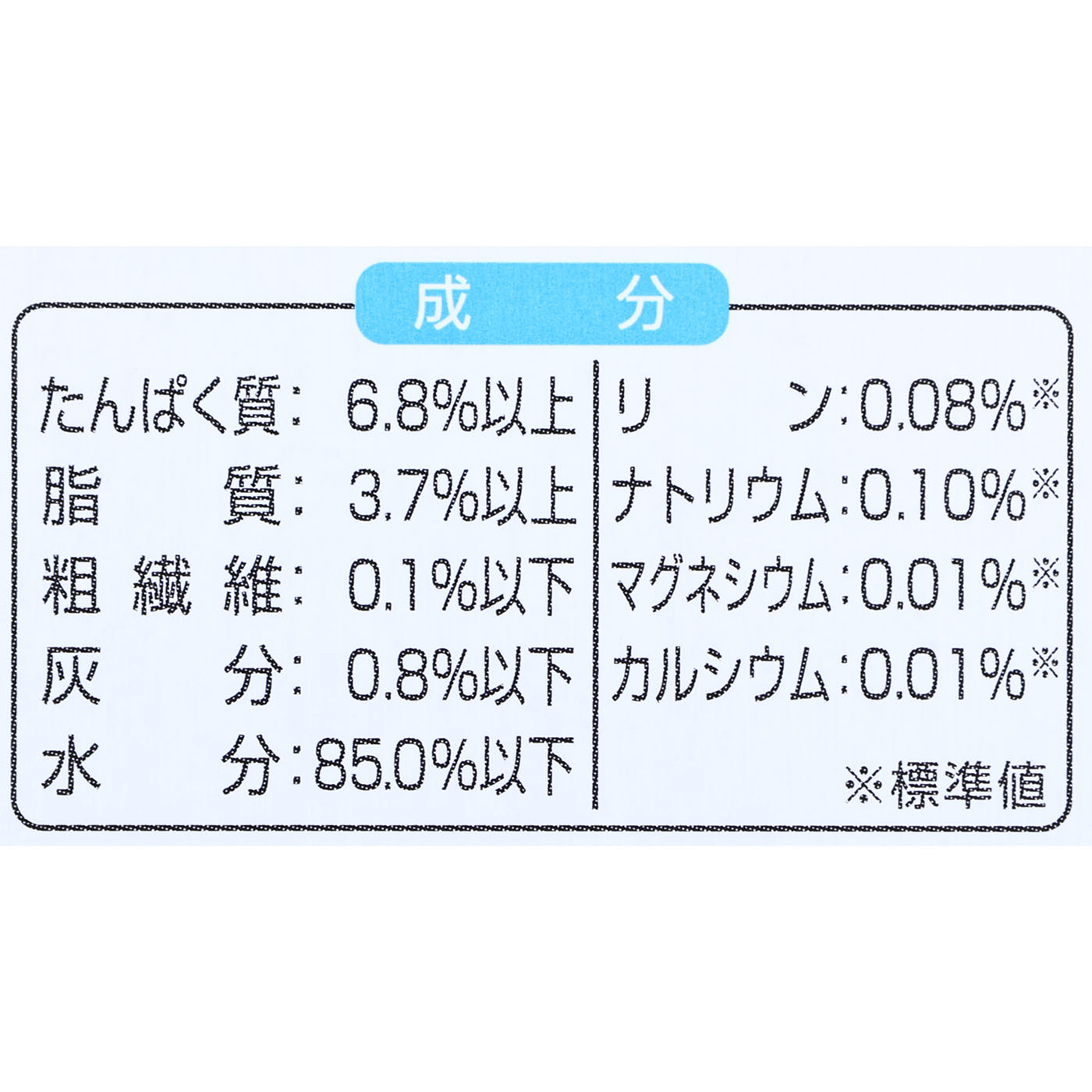 パウチ シニア猫用 5