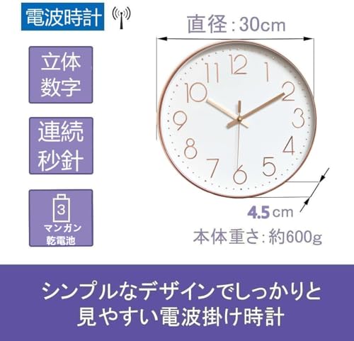 掛け時計 2