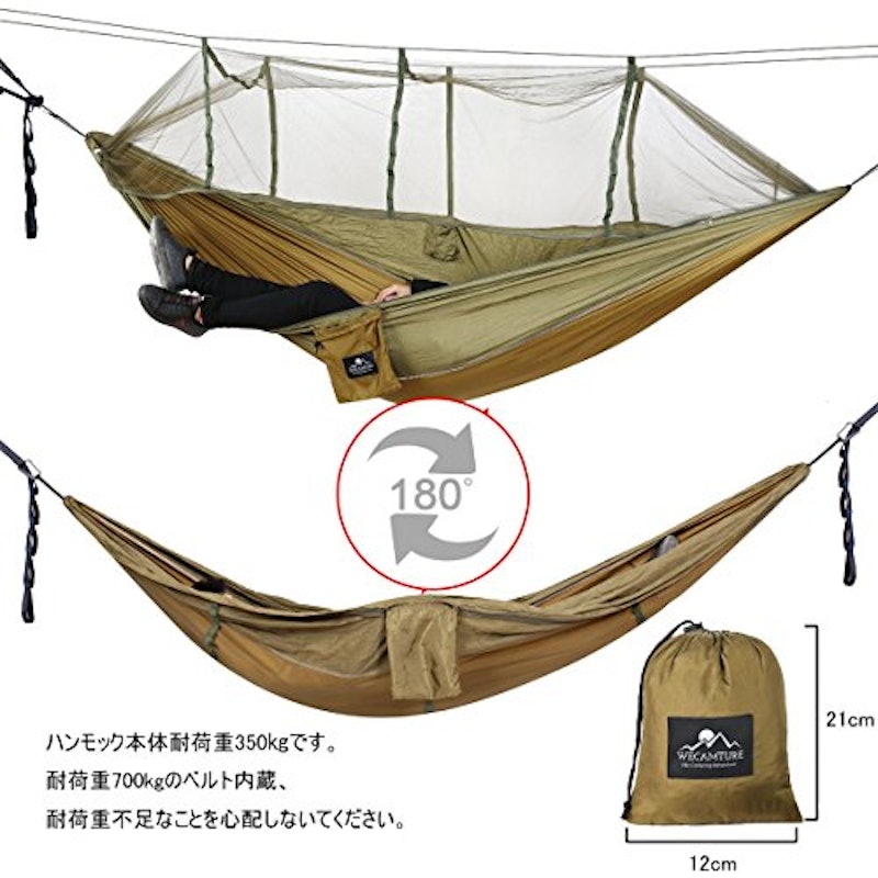 ハンモック 3