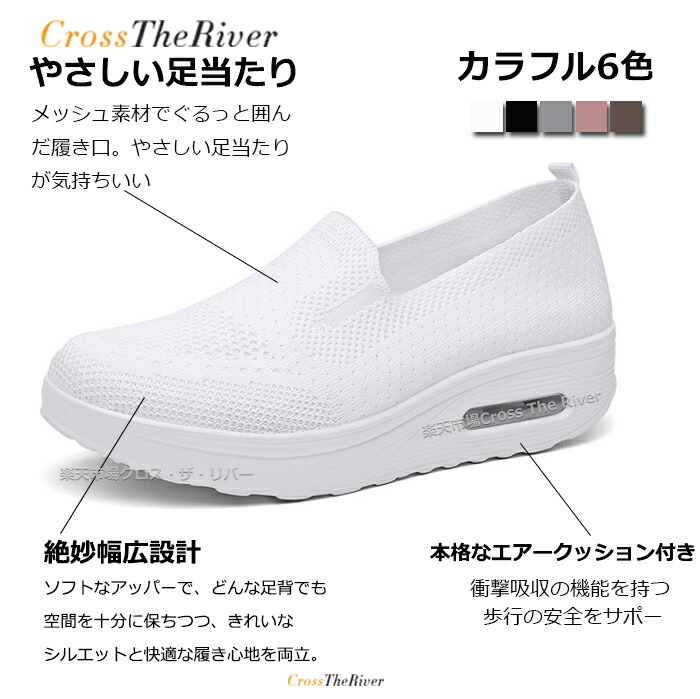 ナースシューズ 2