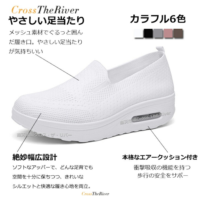 ナースシューズ 2