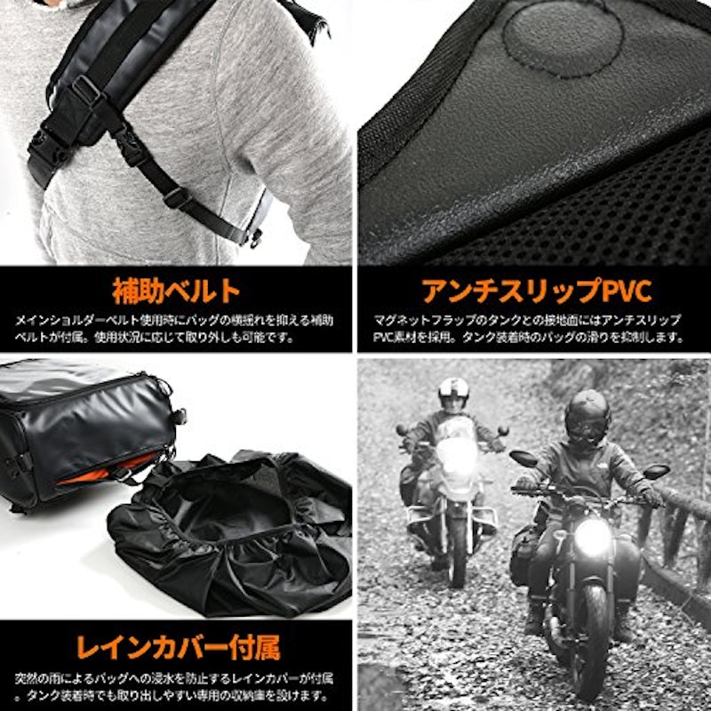 タンクバッグ 9