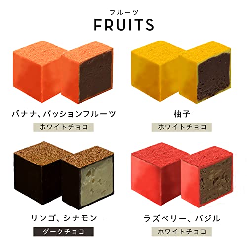 キューブボンボン カタランナッツ＆フルーツ 8種 3