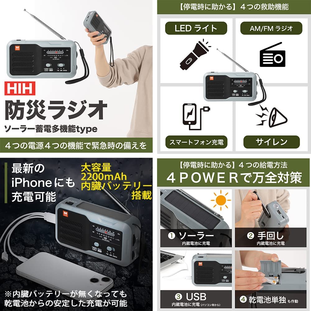 防災セット2人用 4