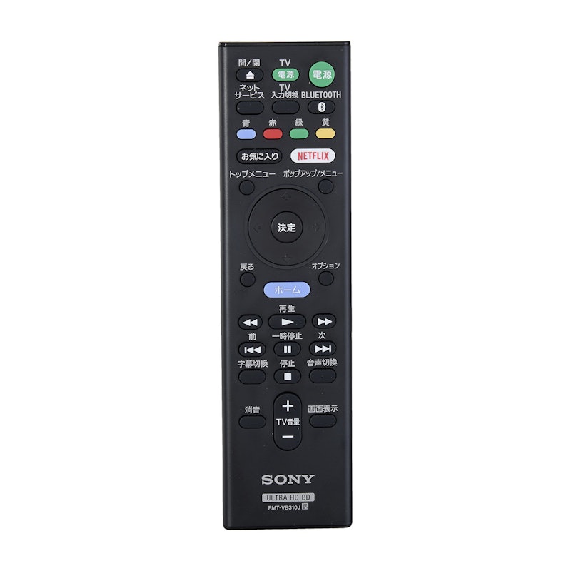 UBP-X800M2 5