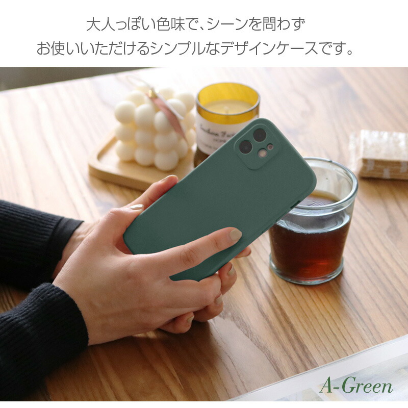 スマホケース 8