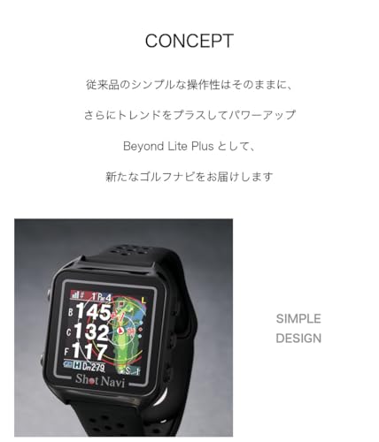 Beyond Lite Plus 7