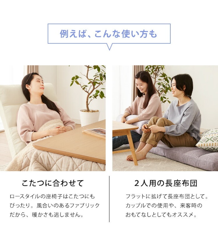 3way ソファーベッド 11