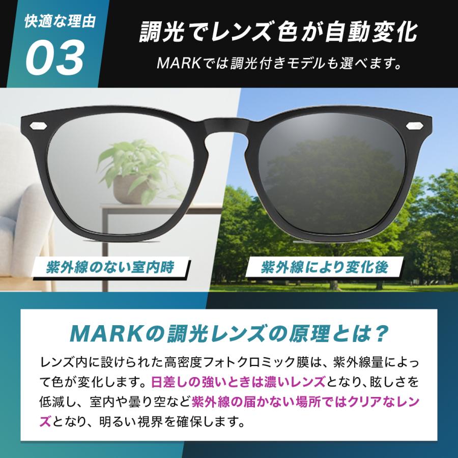サングラス 5